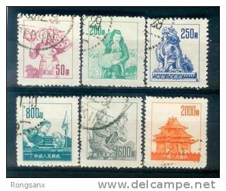 1953 CHINA R6 Regular Issue With Different Designs 6V USED - Gebruikt