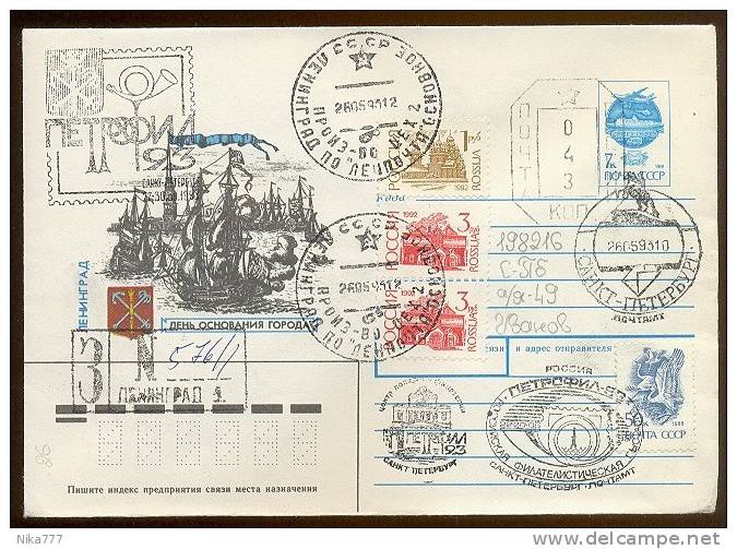 MAIL Used Cover Stationery USSR RUSSIA Sail Petersburg Cruiser Provisory Exhibition Leningrad - Briefe U. Dokumente