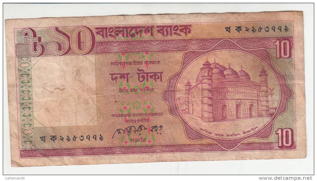 Billet - Bangladesh - 10 Taka - Bangladesh