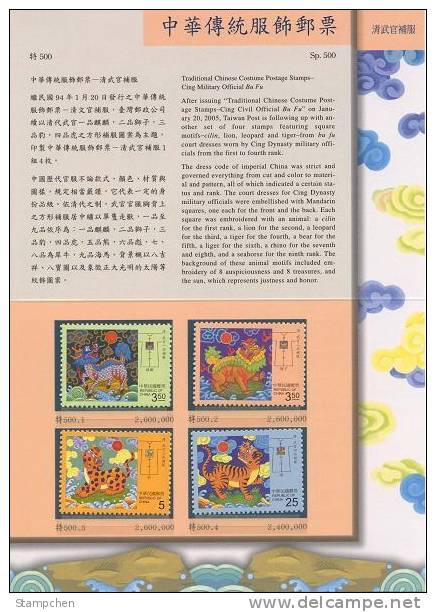 Folder 2007 Traditional Chinese Costume Stamps - Military Official Bu Fu Lion Leopard Tiger Cilin - Textile