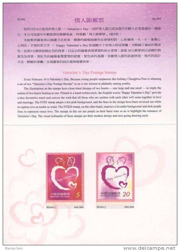 Folder Rep China 2007 Valentine Day Stamps Love Heart - Other & Unclassified