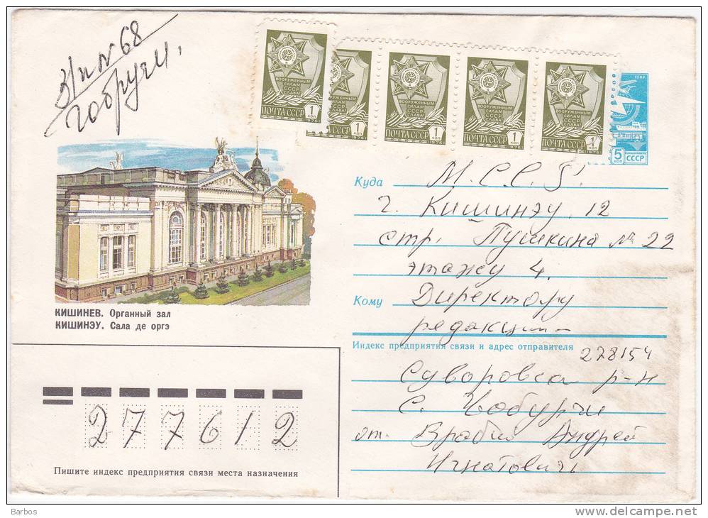 URSS Moldova Moldau Moldawien  1985 Used Pre-paid Envelope  Chisinau  Organ Hall - Briefe U. Dokumente