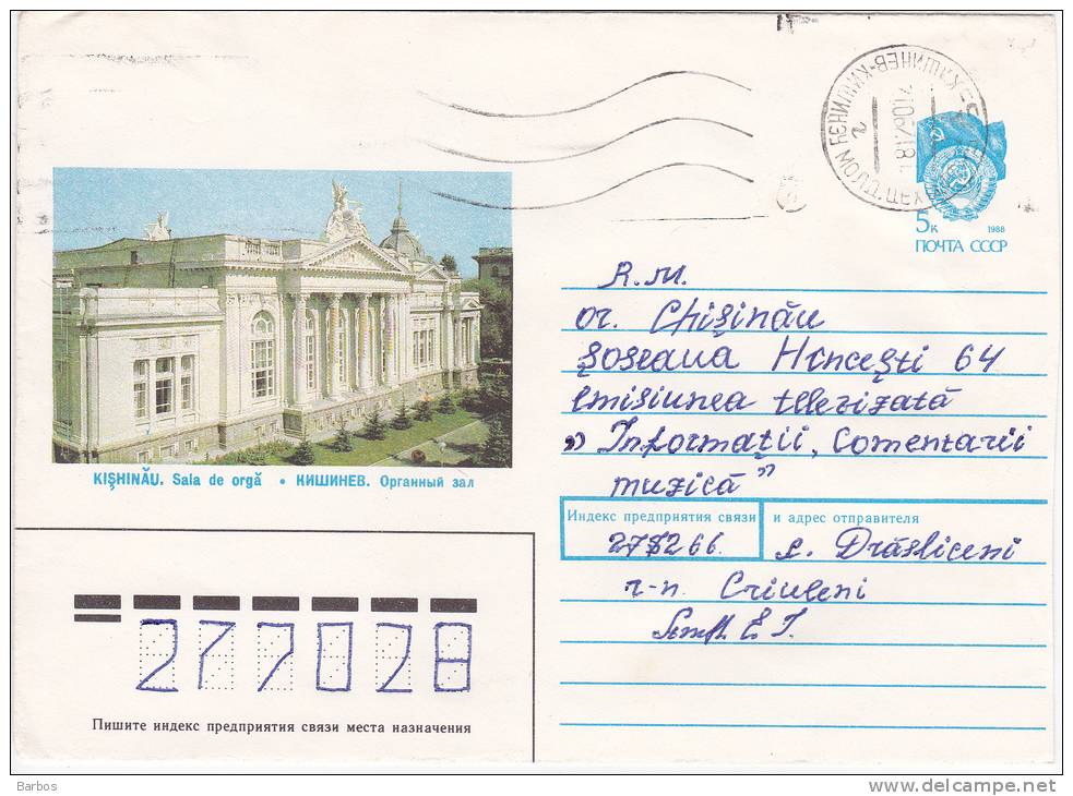 URSS ; Moldova ; Moldau ; 1990 ;  Used Pre-paid Envelope  Chisinau  Organ Hall Music - Storia Postale