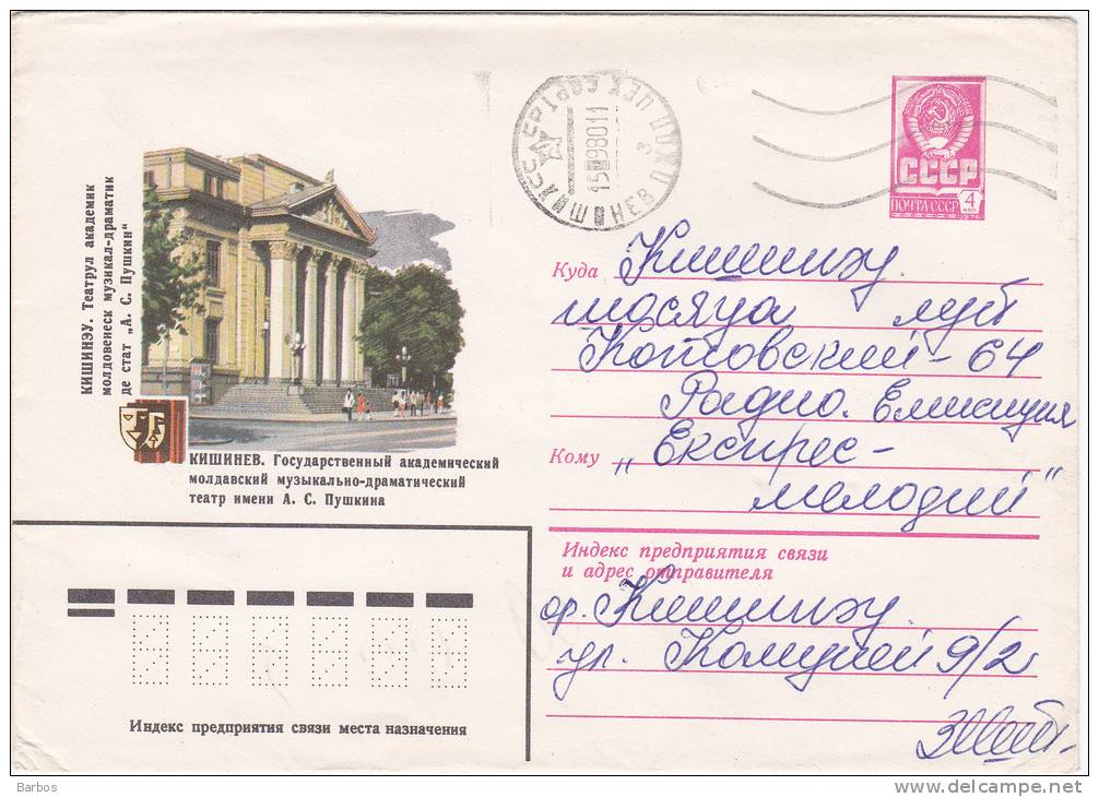 URSS Moldova Moldau  1980 , Used Pre-paid Envelope  Chisinau , Musical-dramatic Pushkin Academic Theatre - Covers & Documents