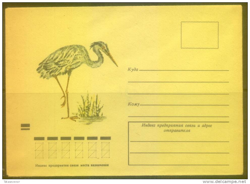 RUSSIA USSR Stationery USSR Be Zenklo 0038 Birds Fauna Birds - Sonstige & Ohne Zuordnung