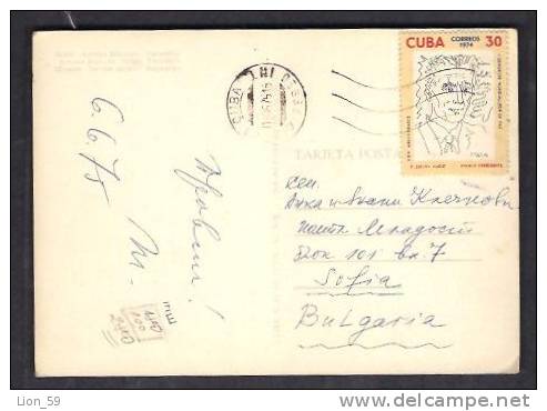 130519 / MOTEL ARENAS BLANCAS VARADERO 1975 Stamp I CONGRESO MUNDIAL POR LA PAZ - Cuba Kuba - Lettres & Documents