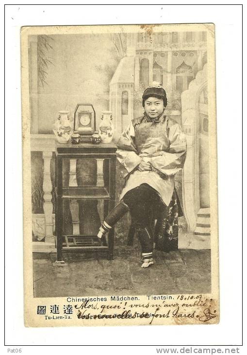 CHINE   8 TIENTSIN .  Obl.1907 VIA SIBERIE - Sonstige & Ohne Zuordnung