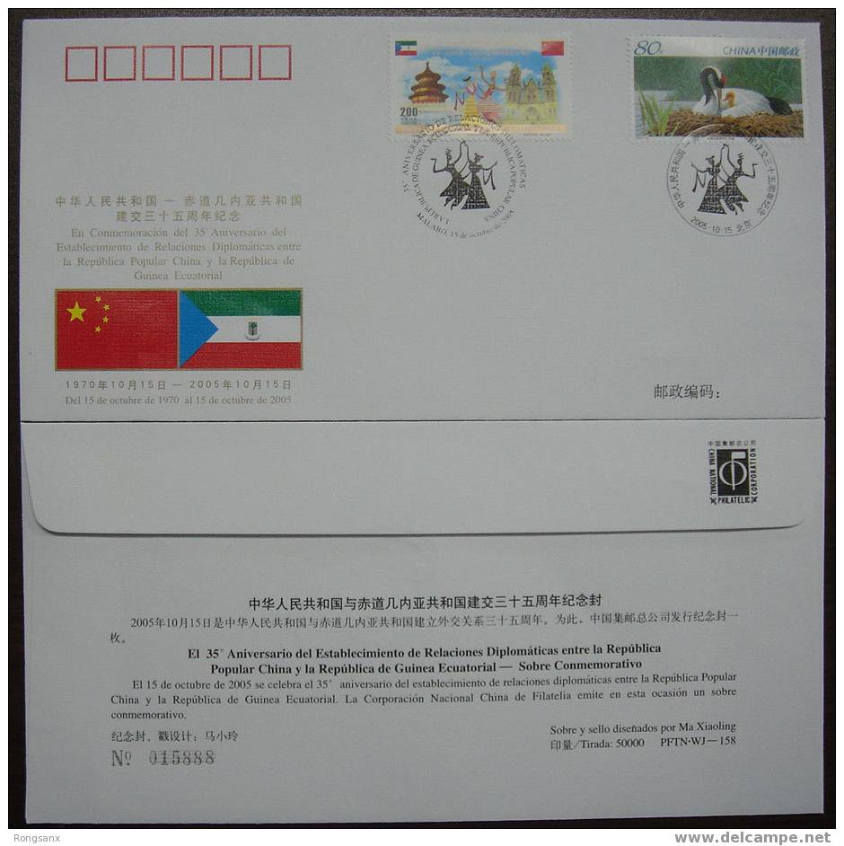 PFTN.WJ-158 CHINA-GUINEA ECUATORIAL COMM.COVER - Covers & Documents