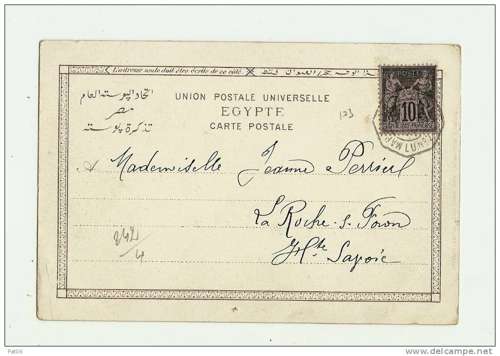 CPA   EGYPTE     Obl.1900   Maritimes -la Reunion A Marseille - Sage