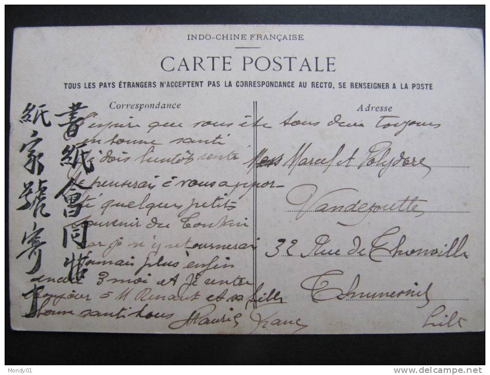 95 Indo Chine Française Tonkin Sontay Généalogie Vandeputte Marcel Polydore Yhumesnil Lille Maurice Franc - Covers & Documents