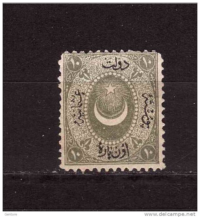 1867 TURKEY Halfmoon & Star  Unificato Cat.  N° 13  Mint No Gum - 1837-1914 Smyrne