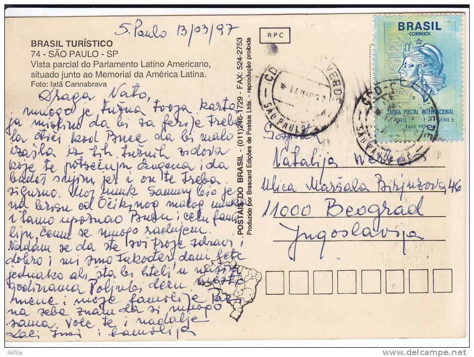 1309. Brazil, 1997, Postcard - São Paulo