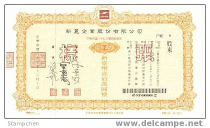 4-2 Stock Specimen Of Taiwan NT$1000000 - Asia