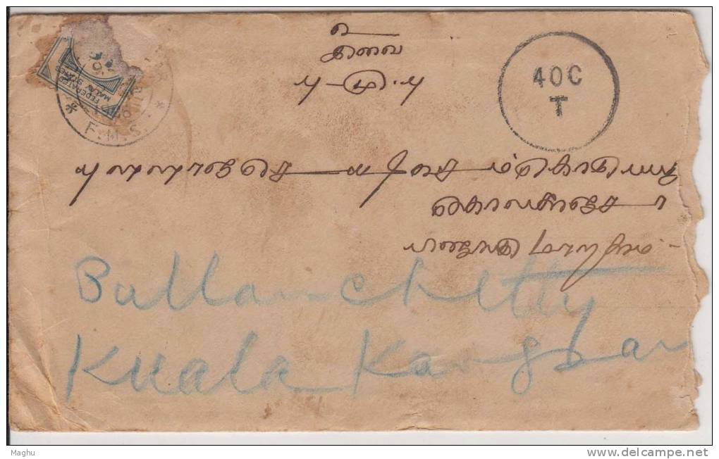 Postage Due Used Cover 1926, Federated Malay States To India, 40c Tax Round Catchet Type, Malaya As Scan - Federated Malay States