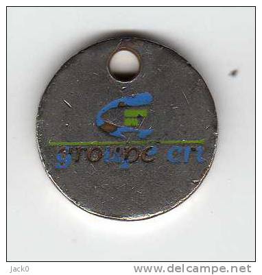 Jeton  De  Caddie  Argenté  Groupe  C R I  ( Utilisé ) - Trolley Token/Shopping Trolley Chip