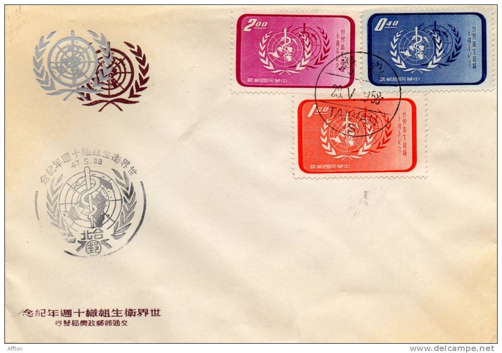 Taiwan 1958 First Day Cover - FDC