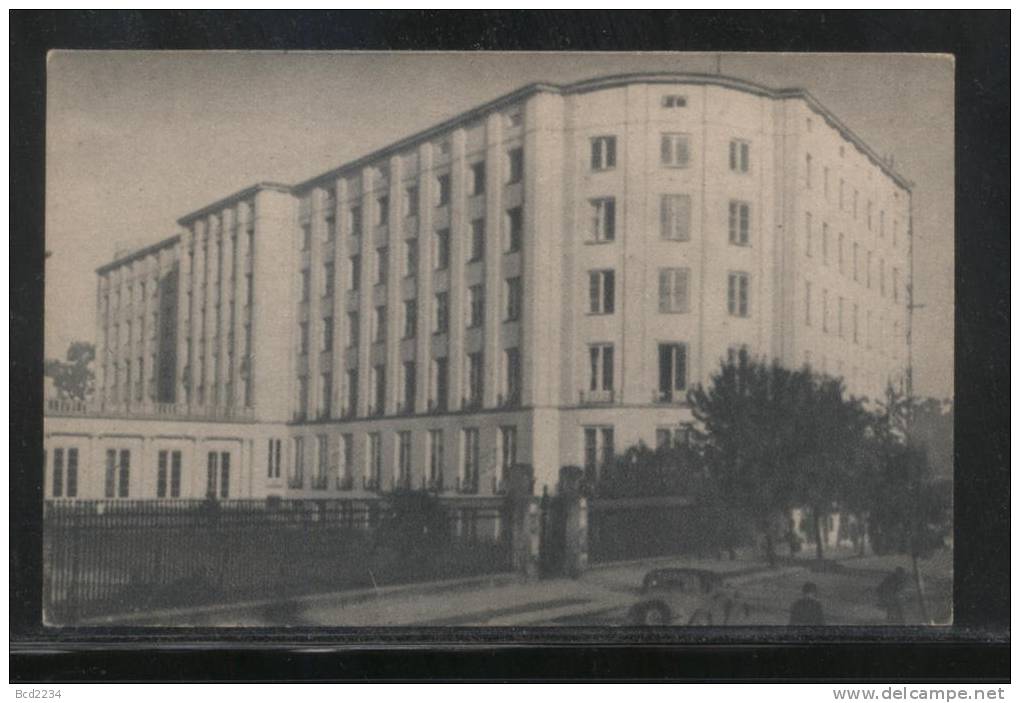 POLAND WARSZAWA DZISIEJSZA (WARSAW TODAY) SERIES PARLIAMENT HOTEL SEJMOWY UNCIRCULATED PUBLISHED BY SWIATOWID - Poland