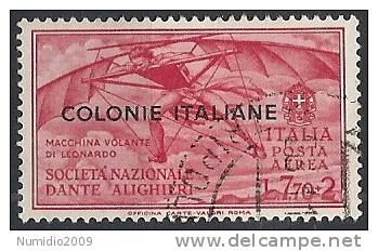 1932 EMISSIONI GENERALI USATO DANTE POSTA AEREA 7,70 LIRE - RR11150 - General Issues