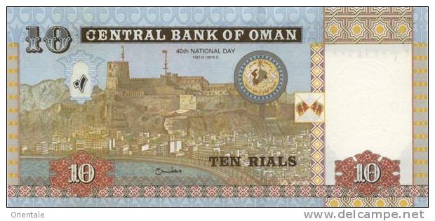 OMAN P. 45 10 R 2010 UNC - Oman