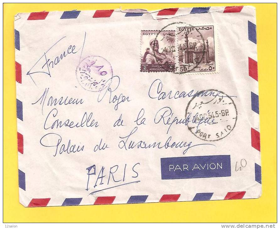 Lettre EGYPTE Pour La France - Briefe U. Dokumente
