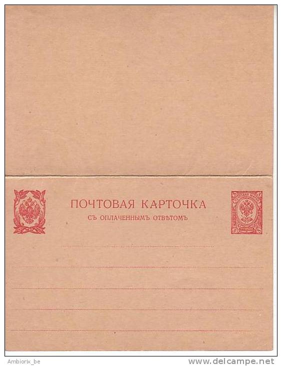 URSS - Russie - Un Entier Postal à Identifier - Stamped Stationery