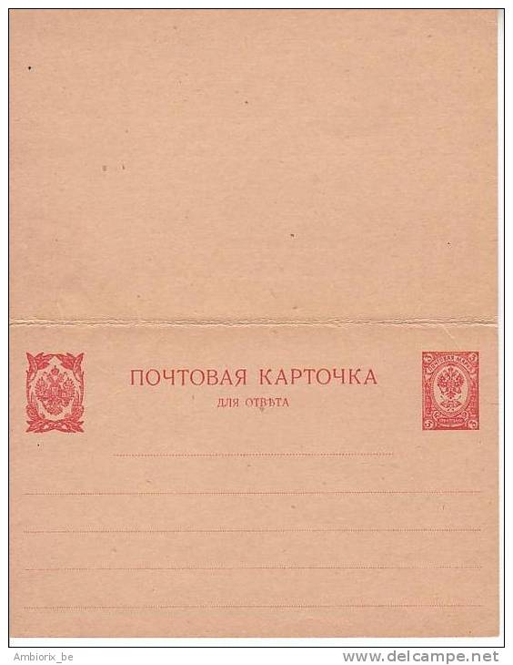 URSS - Russie - Un Entier Postal à Identifier - Stamped Stationery