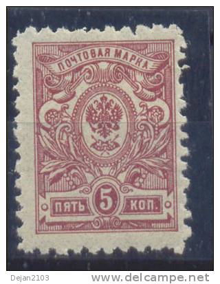 RUSSIA EMPIRE 5 Kop PERFORATION 11 1/2 1908 MNH ** - Nuovi