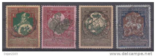 Russia Empire Perforation 11 1/2 Colored Paper 1914 USED - Gebruikt