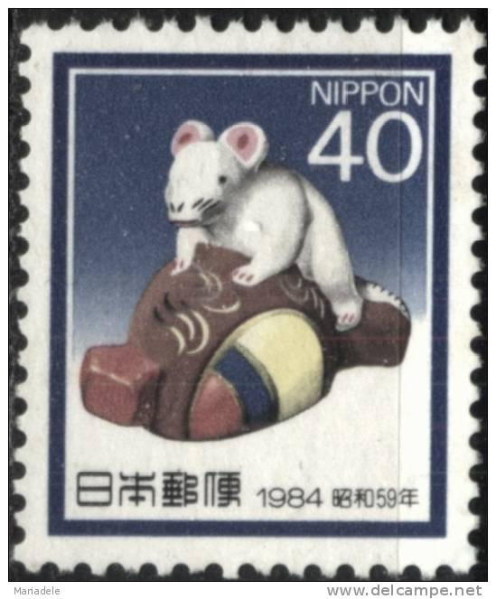 Giappone 1983, Auguri Per Il Nuovo Anno (o) - Used Stamps