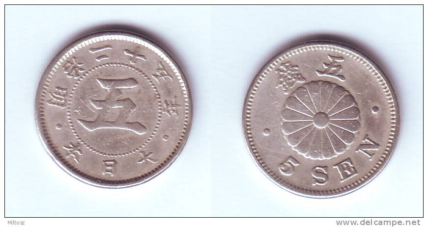 Japan 5 Sen 1892 (yr.25) - Japan