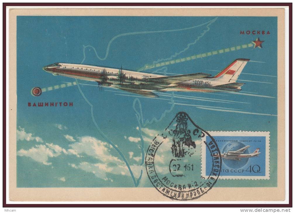 MOSCOU > NEW YORK SANS ESCALE, TRANSPORT KROUTCHEV 15/5/1959 - Cartas & Documentos