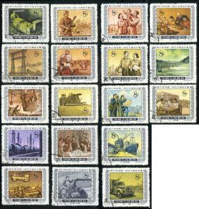 1955 CHINA S13K Strive For Fulfilment Of 1st Five Year Plan CTO SET - Used Stamps
