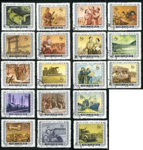 1955 CHINA S13K Strive For Fulfilment Of 1st Five Year Plan CTO SET - Gebruikt