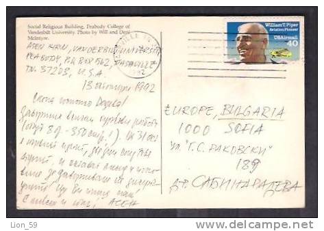 130215 / PEABODY COLLEGE OF VANDERBILT UNIVERSITY 1992 AVIATION PIONEER TO BULGARIA -  United States Etats-Unis USA - Cartas & Documentos