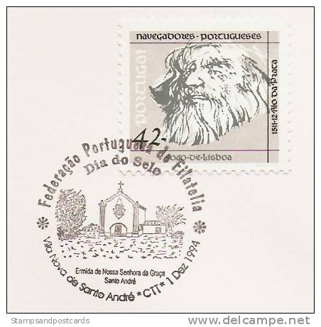 Portugal Cachet Commemoratif 1994 Expo Philatelique Vila Nova Santo André Eglise Event Postmark Church - Maschinenstempel (Werbestempel)