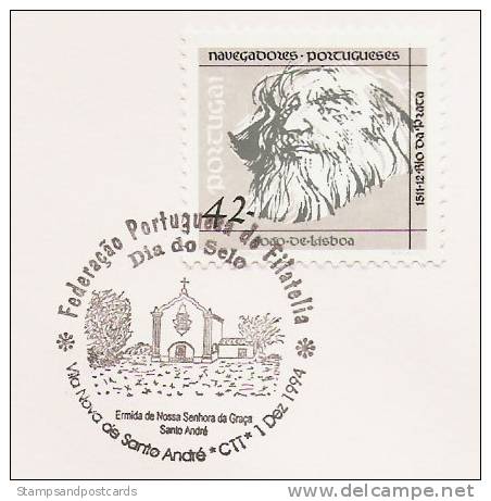 Portugal Cachet Commemoratif 1994 Expo Philatelique Vila Nova Santo André Eglise Event Postmark Church - Flammes & Oblitérations