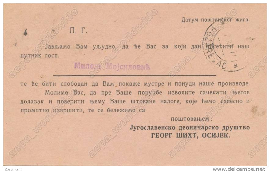 1927 GEORG SIHT / OSIJEK Fabrika Factory Soap Cosmetics Propaganda Advertising - Yugoslavia - Vintage Postcard Dopisnica - Oblitérés