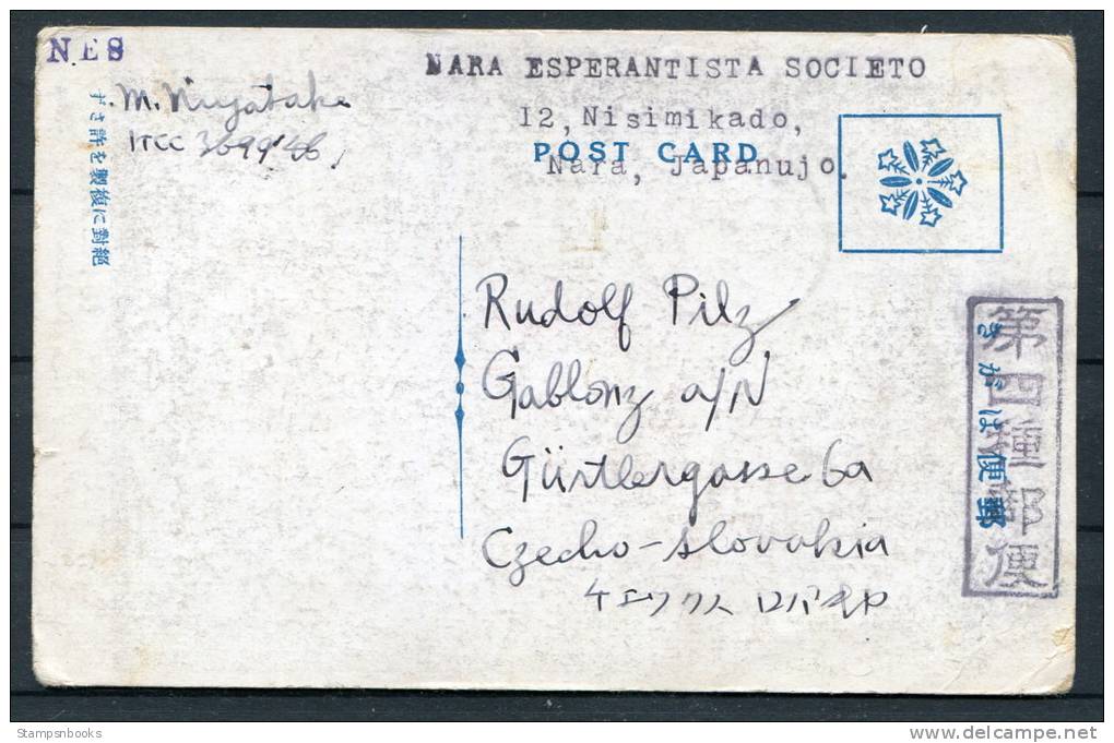 Nara Japan Esperanto Postcard To Czechoslovakia - Esperanto