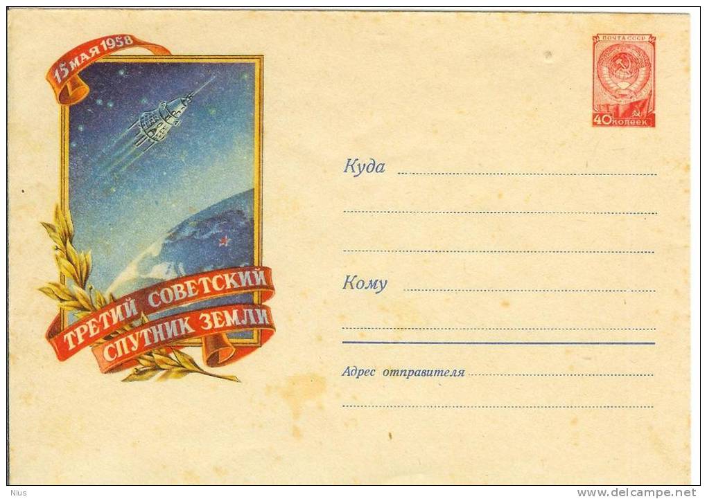 Russia USSR 1958 Cosmos Space Satellite Missile Rocket - 1950-59
