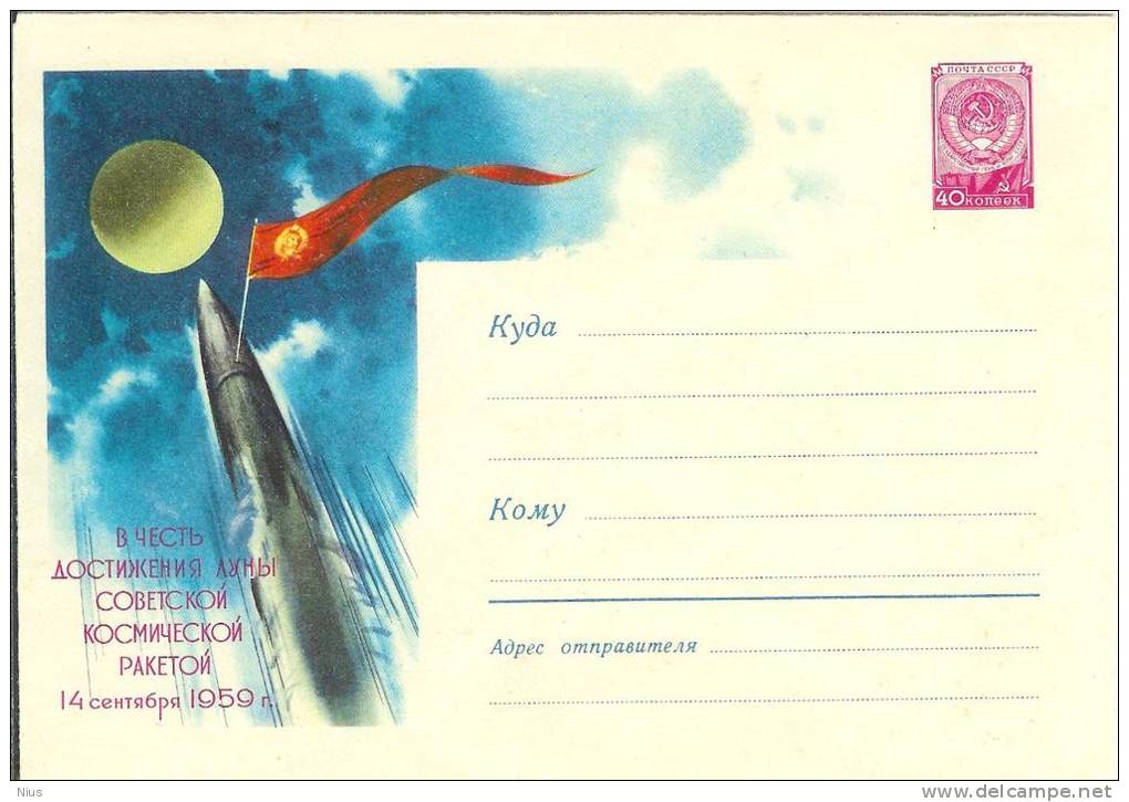 Russia USSR 1959 Satellite Cosmos Space Missile Rocket - 1950-59