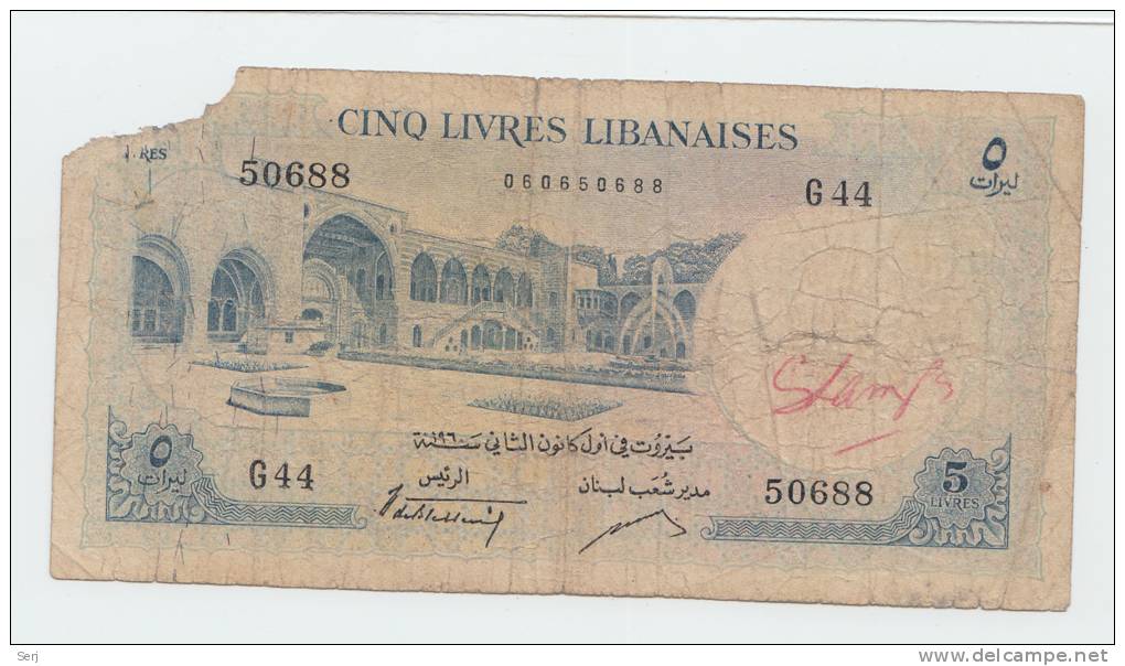 Lebanon 5 Livres 1960 VG RARE Banknote P 56 - Lebanon