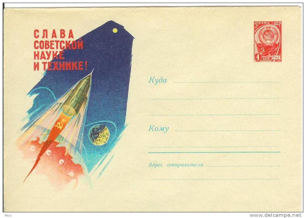 Russia USSR 1961 Satellite Cosmos Space Missile Rocket - 1960-69