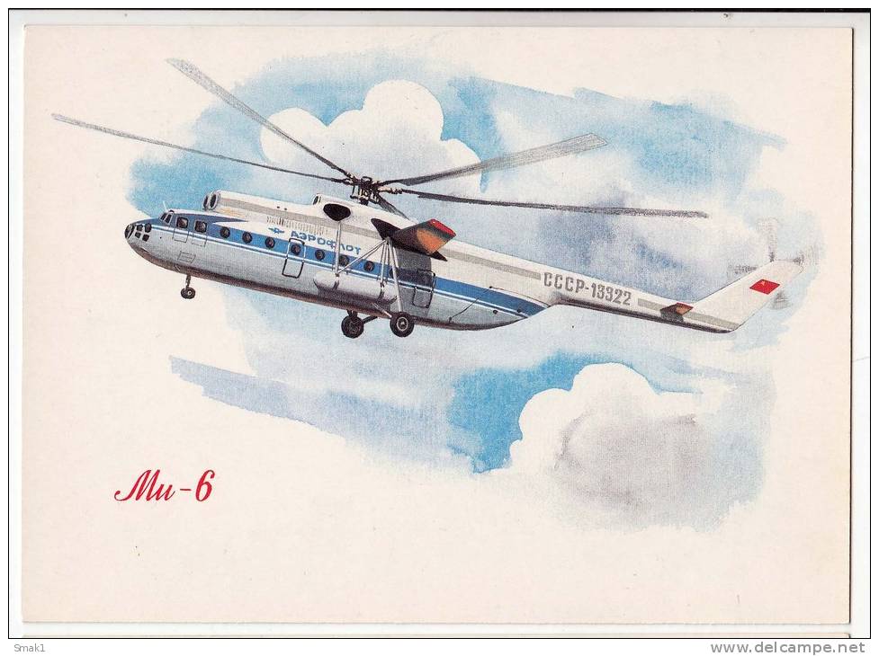 TRANSPORT AIRPLANES THE MI-6 HELICOPTER AEROFLOT SOVIET AIRLINES SSSR BIG POSTCARD - 1946-....: Moderne