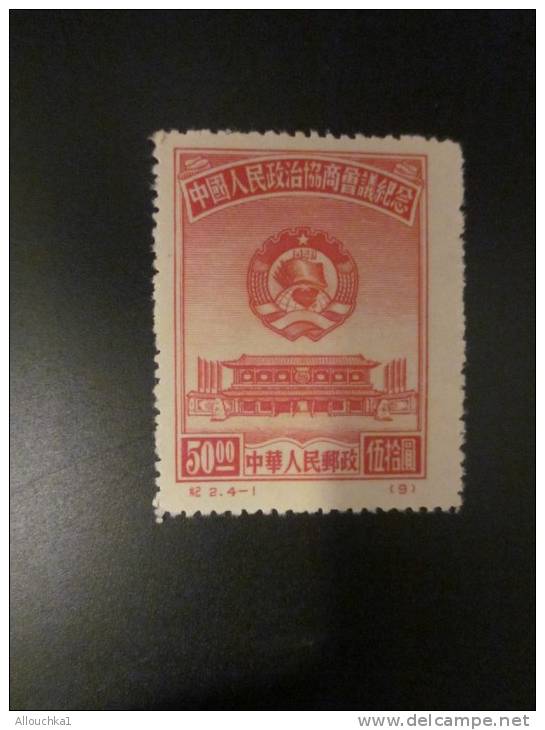 Timbre Neuf *  De Chine  &mdash;&gt;China 1950 Chine - Cina Del Nord 1949-50