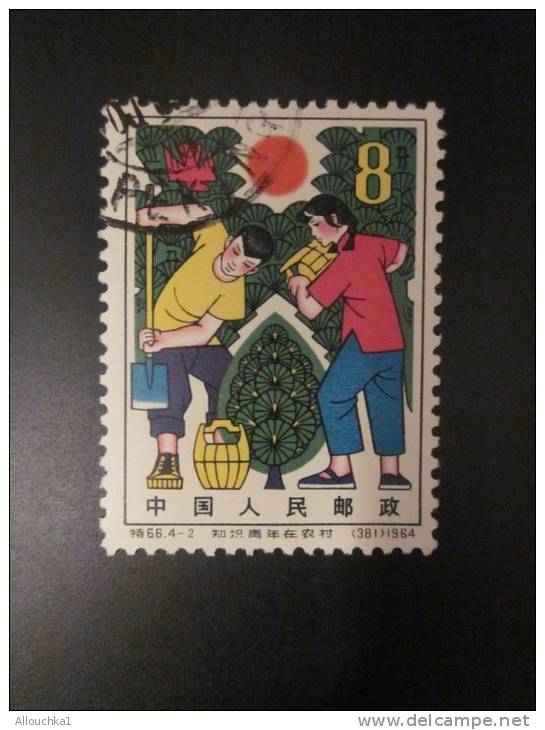 Timbre*  De Chine  &mdash;&gt;China 1950 Chine - Chine Orientale 1949-50