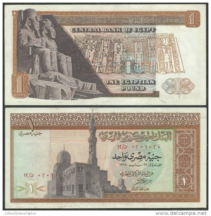 EGYPT ONE POUND 1968 BANKNOTE - HIGH GRADE XF+++ RARE SIGN NAZMI & SPECIAL SERIAL RADAR 0 20 10 20 - Egitto