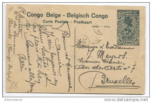 Belgisch Congo Belge CP Vue 92 Entier 15c AP267 - Postwaardestukken