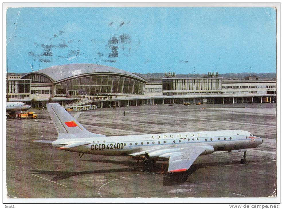TRANSPORT AERODROMES KIEV SSSR BIG POSTCARD 1981. - Aerodrome