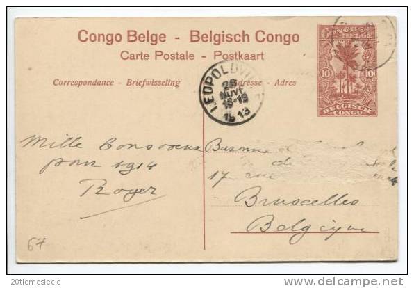 Belgisch Congo Belge CP Vue 56 Entier 10c  AP280 - Entiers Postaux