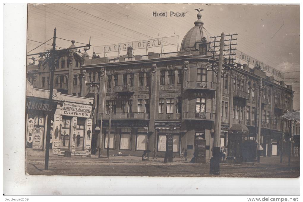 Pat Chisinau Hotel Palas Advertising Animated  2 Scans - Moldavia